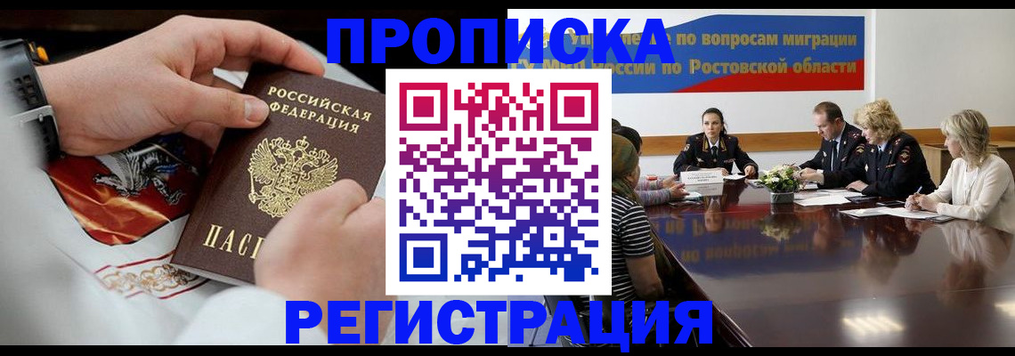 регистрация для школы в Нязепетровске
